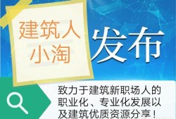 注冊(cè)消防工程師現(xiàn)在真如別人說(shuō)的那么高工資嗎？那種工作好找嗎？