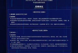 LED結(jié)構(gòu)設(shè)計工程師招聘,led結(jié)構(gòu)設(shè)計工程師招聘信息