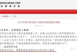 一級消防工程師證沒掛單位又沒上班時間久了會不會作廢？