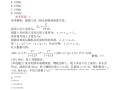 河南巖土工程師查社保嗎2021巖土工程師河南考點(diǎn)