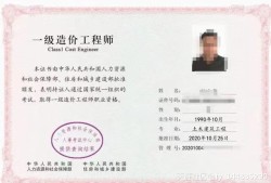 “造價師”能給你創(chuàng)造多少價值呢？