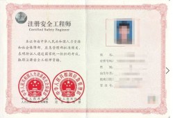 2022年注冊(cè)安全工程師多少分及格,注冊(cè)安全工程師多少分及格