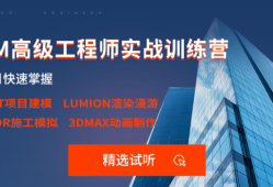 云南省bim工程師報名網(wǎng)站查詢,云南省bim工程師報名網(wǎng)站