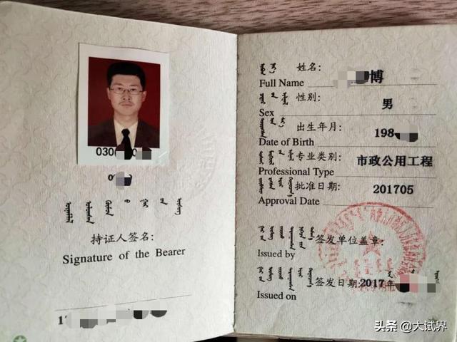 一級建造師和二級建造師有什么區別？考一建難嗎？  第2張