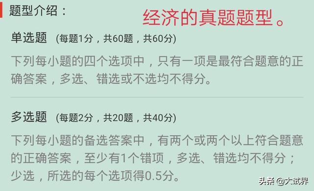 一級建造師和二級建造師有什么區別？考一建難嗎？  第3張