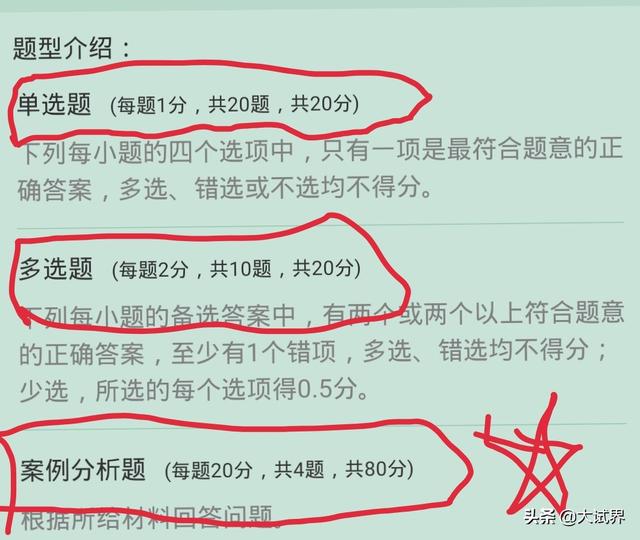 一級建造師和二級建造師有什么區別？考一建難嗎？  第5張