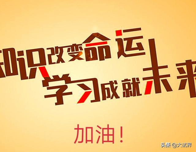 一級建造師和二級建造師有什么區別？考一建難嗎？  第9張