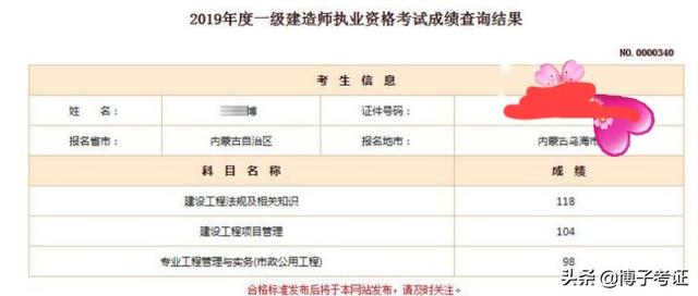 我想考一級建造師，有沒有什么好的經(jīng)驗(yàn)分享一下，或者好的軟件分享？  第1張
