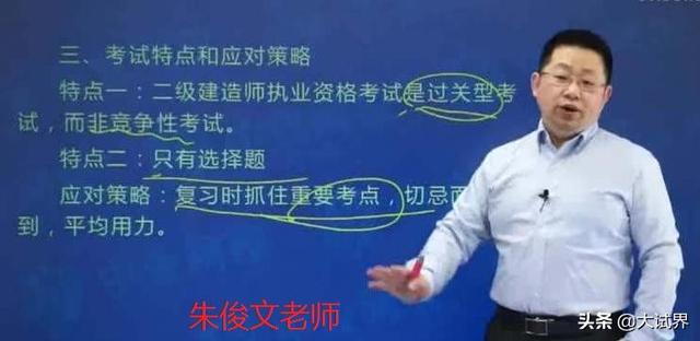 我想考一級建造師，有沒有什么好的經(jīng)驗(yàn)分享一下，或者好的軟件分享？  第8張