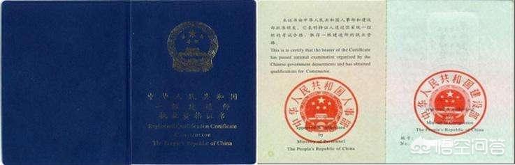現(xiàn)在的一級(jí)建造師還有市場(chǎng)嗎，有考的必要了嗎？  第2張
