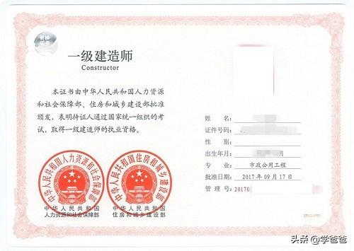一建的通過率是多少？  第1張