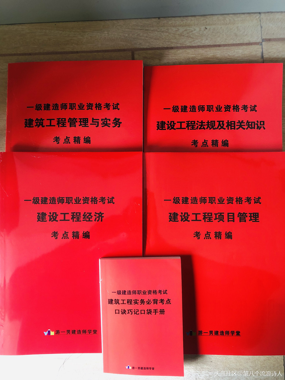 驚！新疆一建報名不進行資格審查？！  第1張