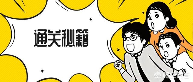 什么都不懂可以報(bào)考二級建造師嗎，報(bào)考條件又是什么？  第1張