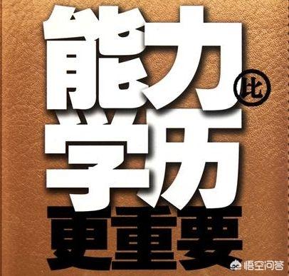 什么都不懂可以報(bào)考二級建造師嗎，報(bào)考條件又是什么？  第3張
