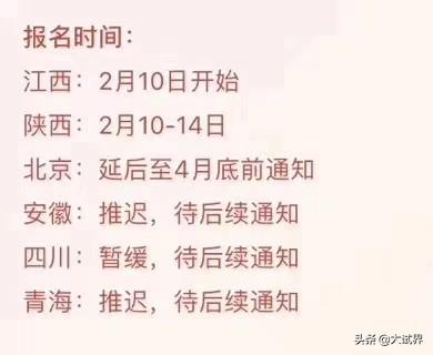 想考二建，但現在一頭霧水，有什么好的建議？  第8張