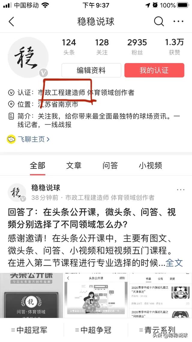 想考二級建造師，有什么建議？  第3張