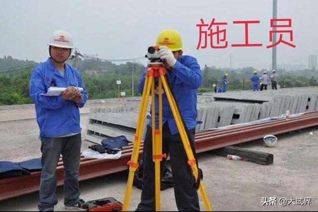 請問現在考二建還有用嗎？不是專業從事建筑行業的？  第6張