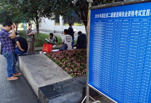 2021年二建考試時(shí)間會(huì)在什么時(shí)間？  第1張