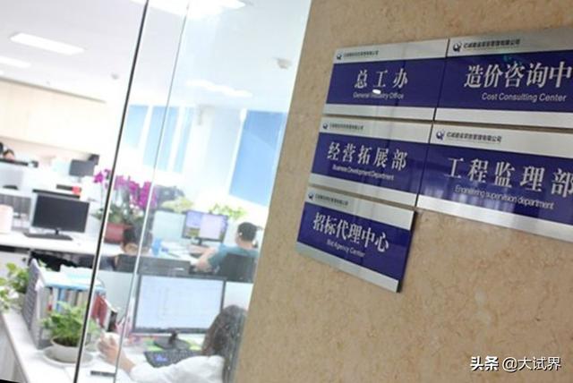 考過了一級建造師和一級造價師，應該怎么選擇從業方向？  第7張