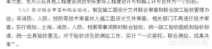 目前一級(jí)消防工程師含金量有多高啊？  第2張