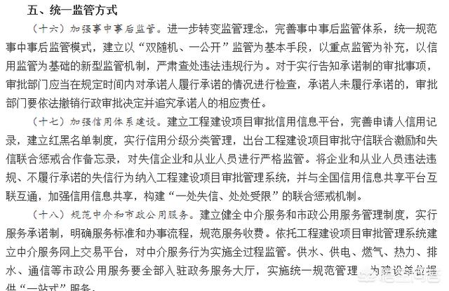 目前一級(jí)消防工程師含金量有多高啊？  第3張