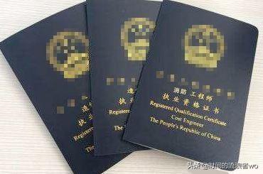 消防工程師待遇和前景一片光明，年薪高達(dá)20萬(wàn)，為何一證難求？  第2張