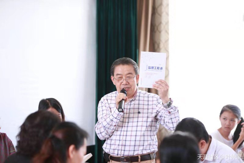 誠信與擔當?shù)娜烁窆饷?--談長篇小說《監(jiān)理工程師》的現(xiàn)實主義意義  第4張