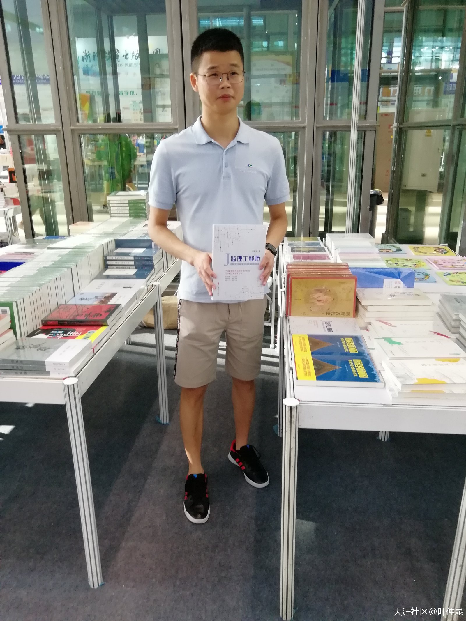 誠信與擔當的人格光芒--《新華書目報》專欄評價葉仲錄《監理工程師》  第3張