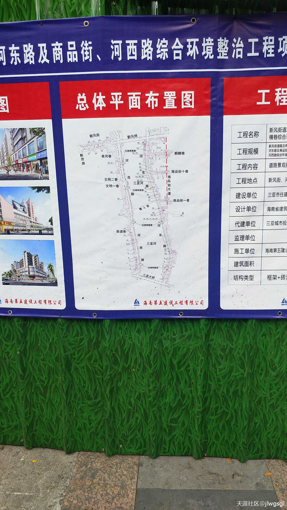五千萬的工程竟然沒有監(jiān)理單位，這錢好賺！  第2張