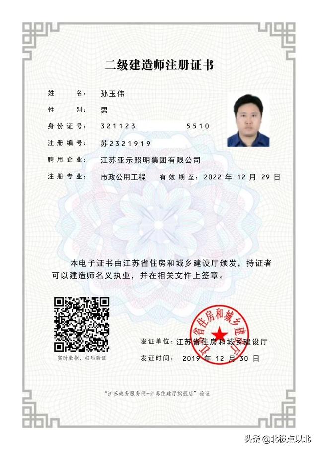 考二建如何選擇專業(yè)？考什么專業(yè)比較好？  第4張