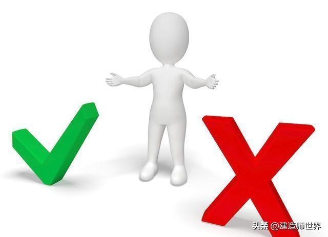 2020一級造價考試時間，一級造價和一級建造師含金量哪個高？  第4張