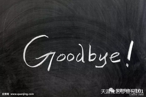 2017年造價師考試，想和你說一聲：再見！  第11張