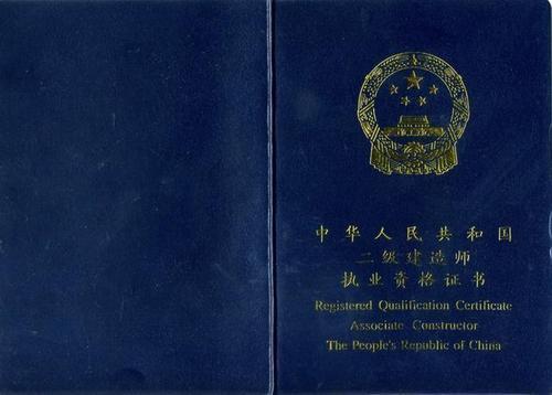 湖北二建合格分數線什么時候出來  第1張