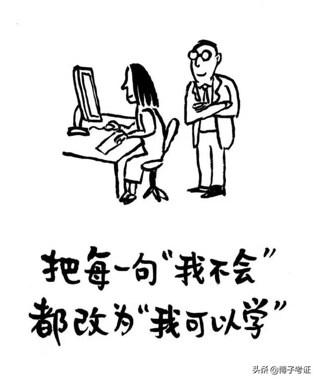 二建出考試時(shí)間了，大家開(kāi)始學(xué)習(xí)了嗎？  第3張