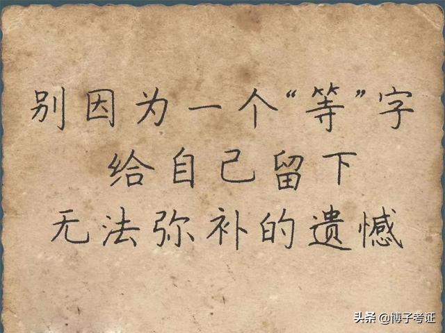 二建出考試時(shí)間了，大家開(kāi)始學(xué)習(xí)了嗎？  第4張