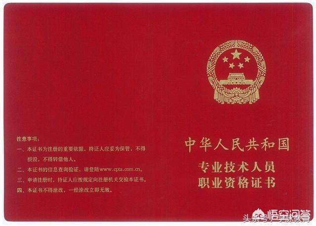 一級(jí)建造師5年沒注冊(cè)是不是廢了？  第1張