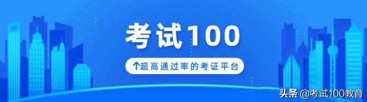 零基礎(chǔ)小白如何80天通過(guò)一級(jí)造價(jià)師4科？  第1張