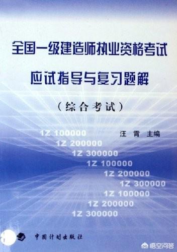 一級建造師現在的實務考試即使開卷都很難拿高分，該如何復習呢？  第2張
