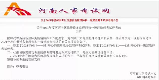 今年一建會?？紗幔? 第2張
