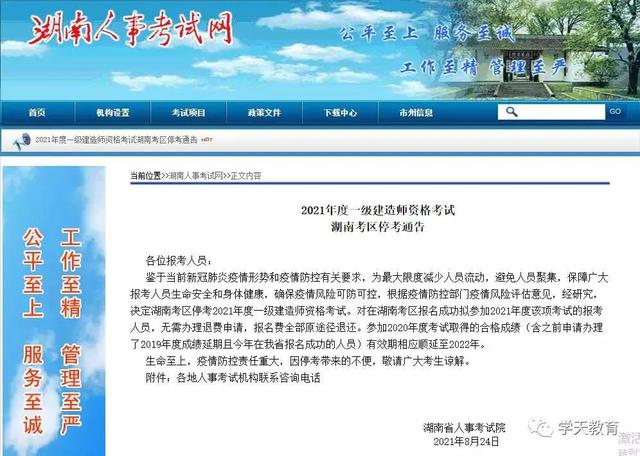 今年一建會?？紗?？  第4張