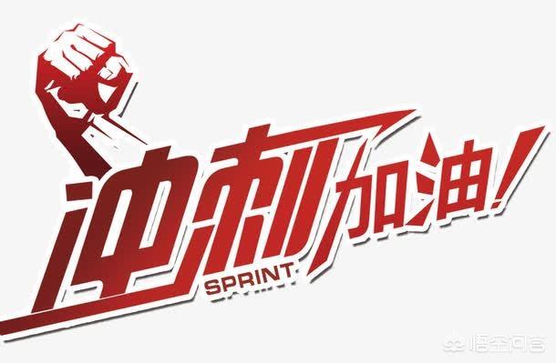 三個(gè)月能過二建么？有過的人么？  第2張