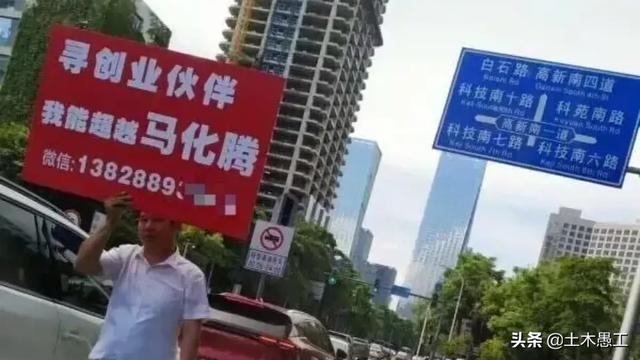 二級(jí)建造師哪一類比較好，前景如何？該如何備考？  第1張