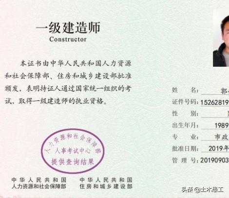 二級(jí)建造師哪一類比較好，前景如何？該如何備考？  第3張