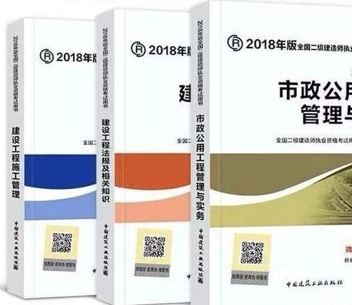 二級建造師好考嗎，非建筑類專業(yè)人士？  第2張