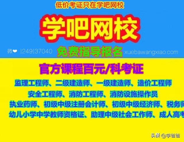為什么放寬了一級建造師報考工作年限？  第3張