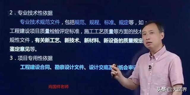 考二建需要報培訓(xùn)班嗎，為什么？  第3張