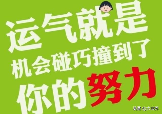 考二建需要報培訓(xùn)班嗎，為什么？  第6張
