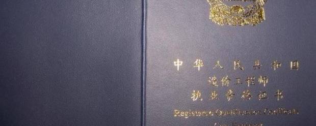 注冊造價(jià)師考試科目有哪些  第1張