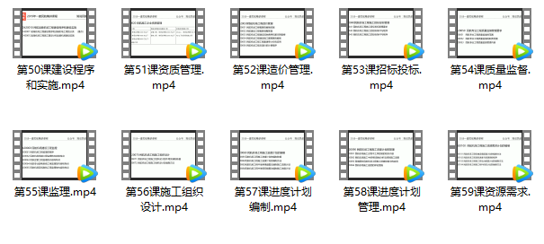 一建考生福利：2019一建民航精講視頻課程限時(shí)免費(fèi)大放送！  第8張