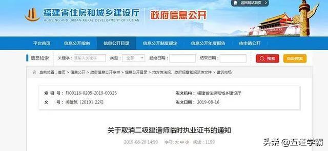 現在的二建（建筑）還值得考嗎？  第4張